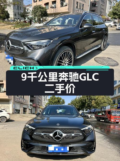 9千公里准新车，41.8万圆你七座豪华SUV梦——二手奔驰GLC