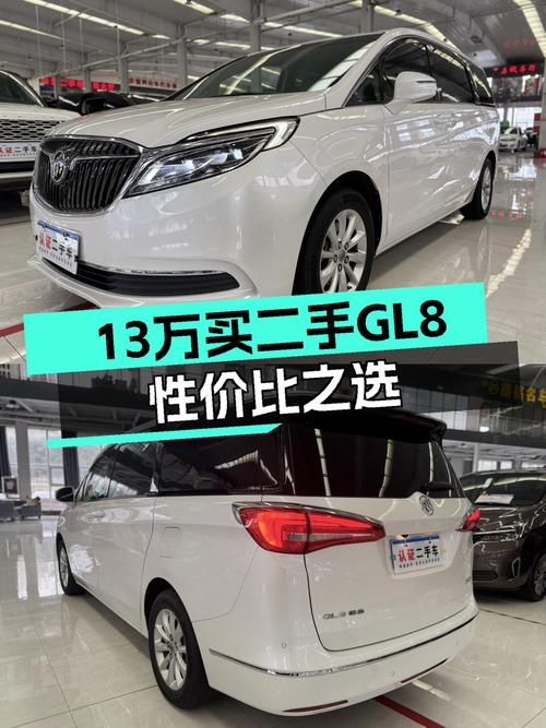 17年别克GL8ES尊享型，商务接待用车之选，13.68万开回家！