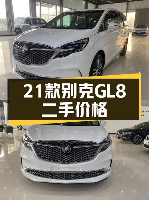 21款别克GL8ES陆尊，20万出头带你体验老板座驾