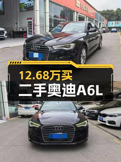 12.68万买 2017款奥迪A6L 技术型，值不值？