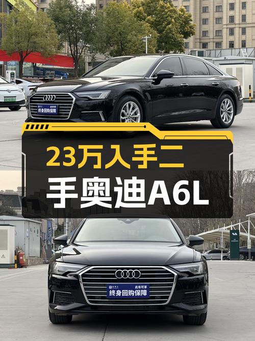 不到23万圆你奥迪梦！2019款奥迪A6L，4.2万公里一手车况！