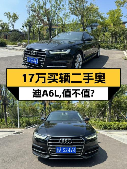 17.35万的奥迪A6L 2018款，14万公里0过户值得买吗？