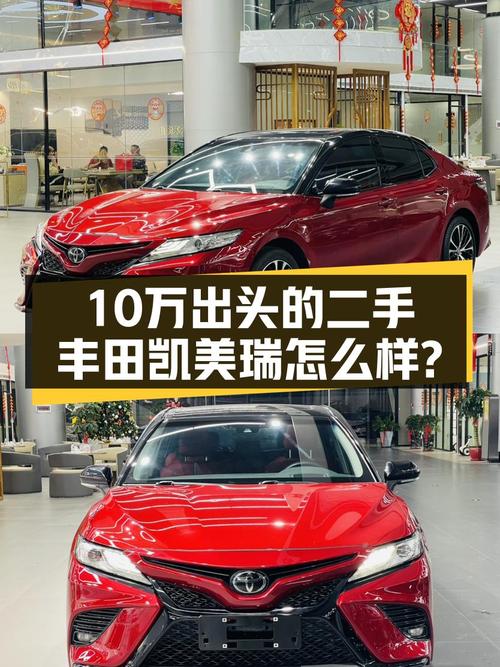 2019款丰田凯美瑞，8.9万公里，10万出头的家用B级车之选？