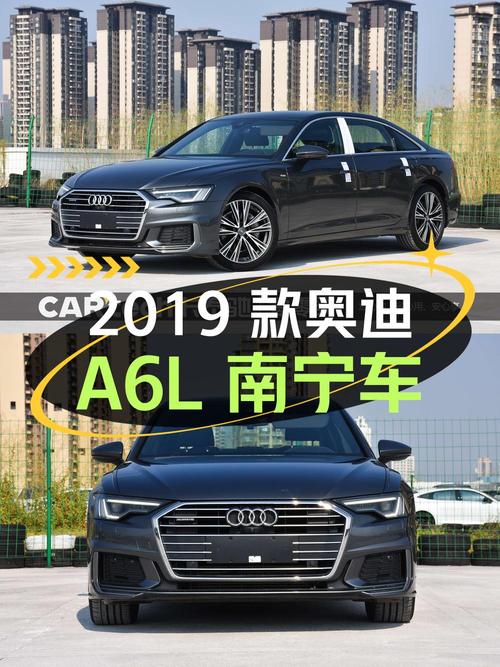 2019款奥迪A6L 臻选动感型，南宁车0过户 4.7万公里，26.98万
