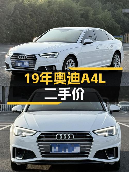19年奥迪A4L 时尚型，6.81万公里，12.8万可入手