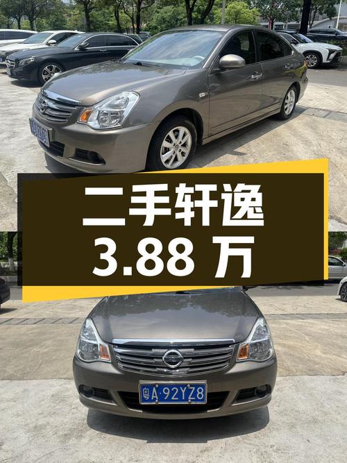 二手轩逸 2016款 1.6XE 自动舒适版，行驶里程 13万公里，报价3.88万