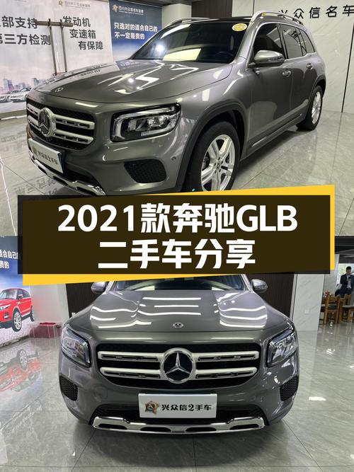 16万出头的2021款奔驰GLB，6万公里一手车，城市SUV新选择？