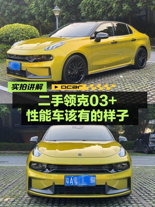 11.88万可拿下的 2020款领克 03+，表显3.3万公里！