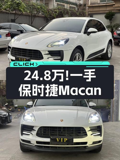 24.8万！一手保时捷Macan，都市SUV的性能标杆！