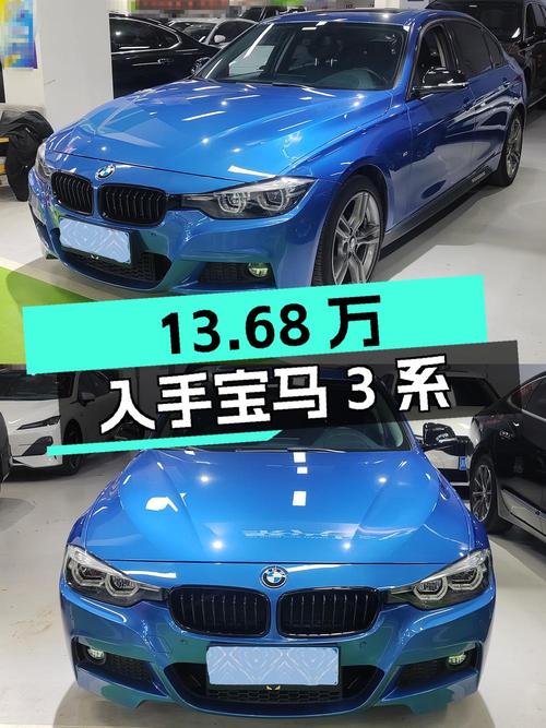 13.68万，入手 2018款宝马 3系，蓝色，4.15万公里