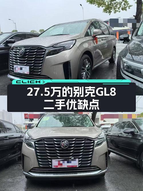 2023款别克GL8香槟色0.05万公里仅售 27.5万，可入吗？