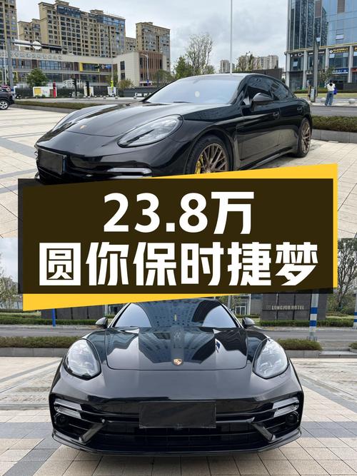 23.8万圆你保时捷梦，二手Panamera比宝马5系还香？