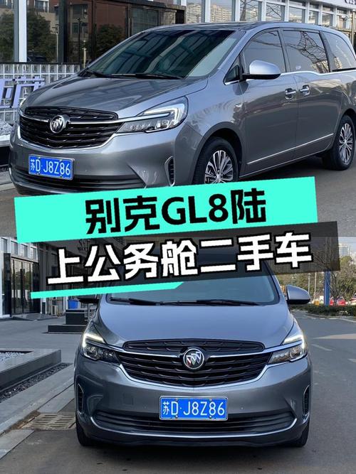 2020款别克GL8陆上公务舱，商务接待出行好选择