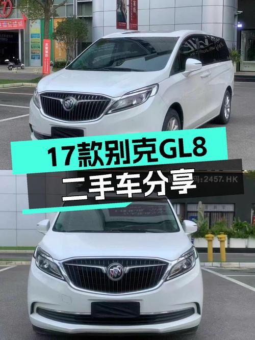 17款别克GL8，6万公里一手车，商务接待用它合适吗？