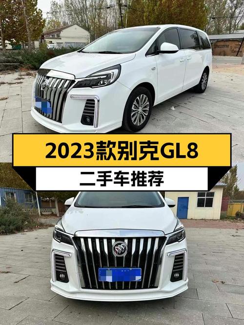商务接待新选择，2023款别克GL8 2.0T舒适型仅售15.8万