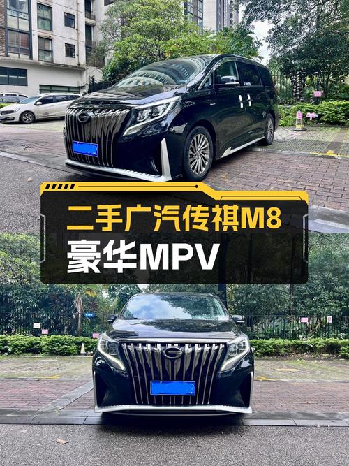 2021款传祺M8 旗舰版，柳州车，5.7万公里，16.98万