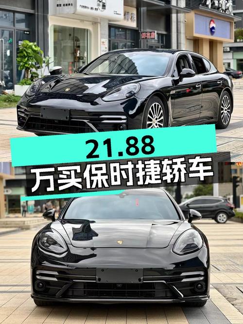 21.88万买 2014款保时捷 Panamera 4黑色大型轿车，10万公里