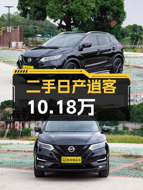奶爸必备紧凑型SUV，日产逍客值不值10.18万？