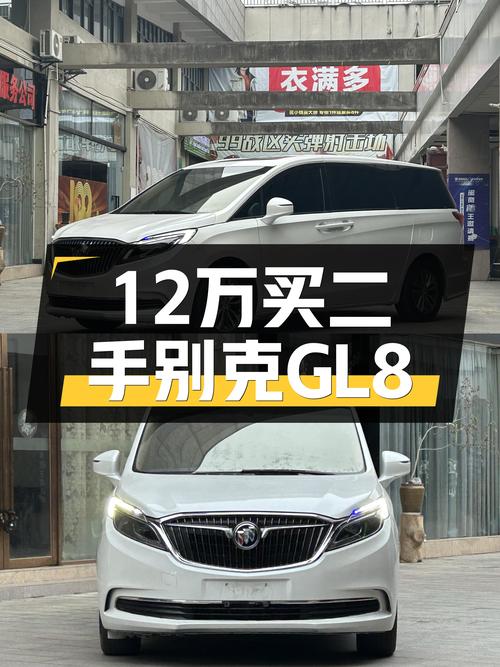 家用商用皆宜，12万即可拥有别克GL8ES尊享体验