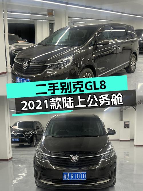 二手别克GL8：2021款陆上公务舱，宜商宜家，奶爸首选？