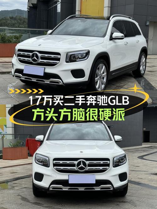 20款奔驰 GLB 时尚型，昆明车源6.5万公里0过户仅售16.88万