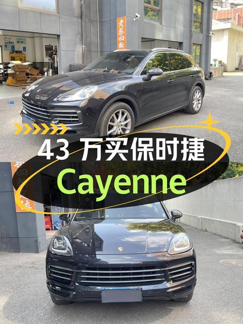 43万买 2019款保时捷 Cayenne，17.9万公里，武汉车源