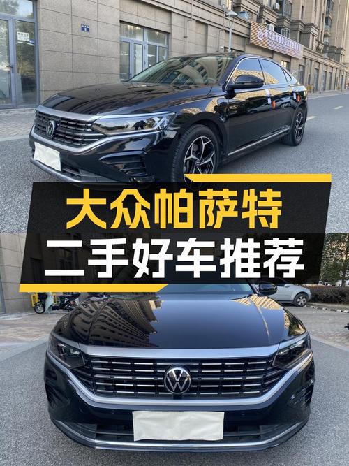 2023款大众帕萨特，3.4万公里一手准新车，家用性价比之选！