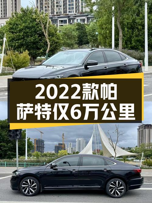 12.98万可入手 2022款黑色帕萨特，福州车源仅6万公里未过户