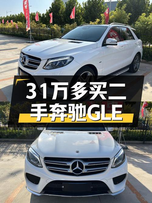 31.88万 2018款奔驰 GLE 400白色中大型SUV，10.3万公里