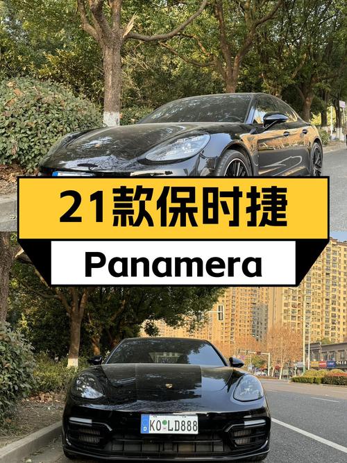 2021款保时捷Panamera，5.6秒破百，4.6万公里，71.8万值吗？