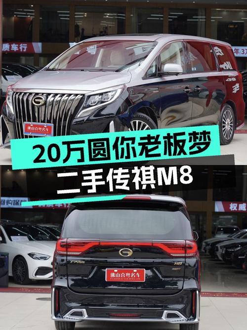 不到20万圆你老板梦，一手传祺M8，5.3万公里，宜商宜家！