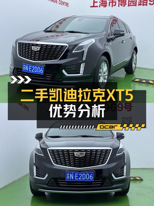 2022款凯迪拉克XT5，0过户3.5万公里，17.99万值不值？