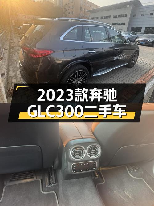 2023款奔驰GLC300，7座豪华SUV，1.85万公里，宜商宜家之选
