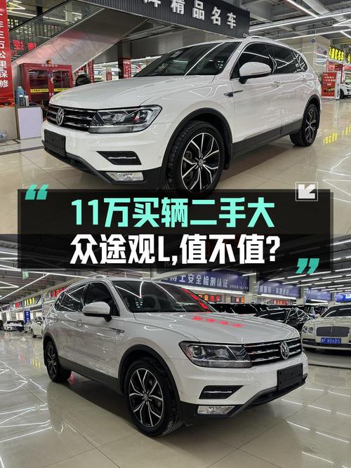 奶爸可选中型SUV，2020款途观L仅11万值不值？