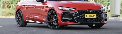 上汽奥迪A5L车主晒订单话题封面图