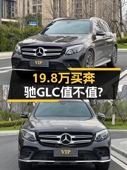 19.8万的 2019款奔驰 GLC260L，嘉兴车源0过户13万公里