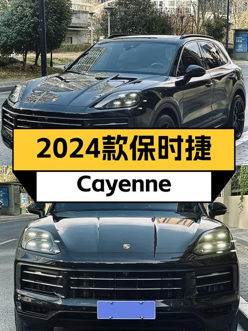准新车况！2024款保时捷Cayenne3.0T，86.8万圆你性能SUV梦！