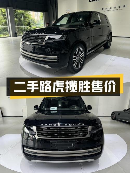 二手路虎揽胜，162.8 万售价是否值得购买？