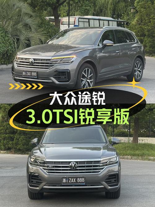 2021款途锐，苏州车源，0过户，7万公里，30.88万！