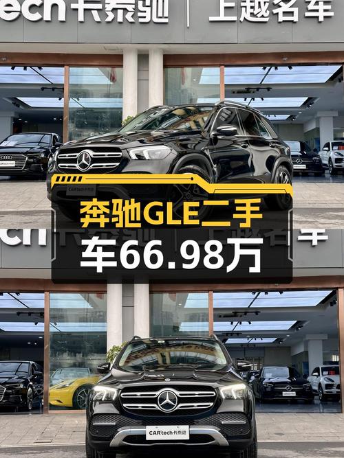 66.98万买 2022款奔驰 GLE 450中大型SUV，值不值？