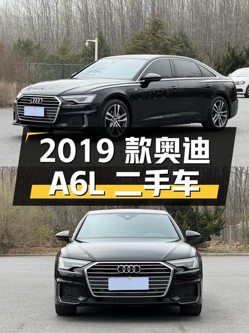2019 款奥迪 A6L 二手车评测：零过户，25.99 万拿下