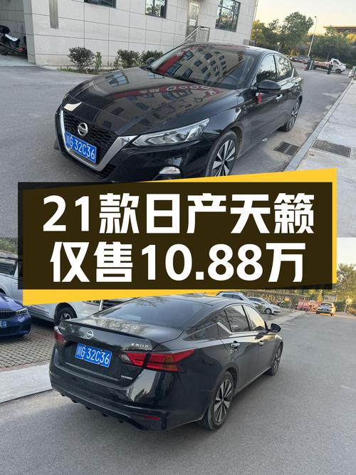 21款日产天籁，22年上牌黑色，3.3万公里仅售10.88万