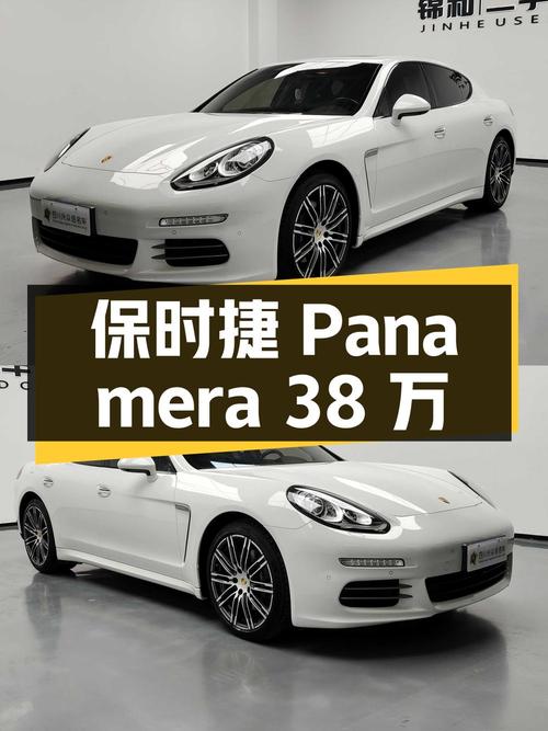 16年保时捷 Panamera白色6万公里，38万即可拥有！
