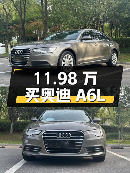 11.98万买 2014款奥迪A6L，11万公里，0过户！