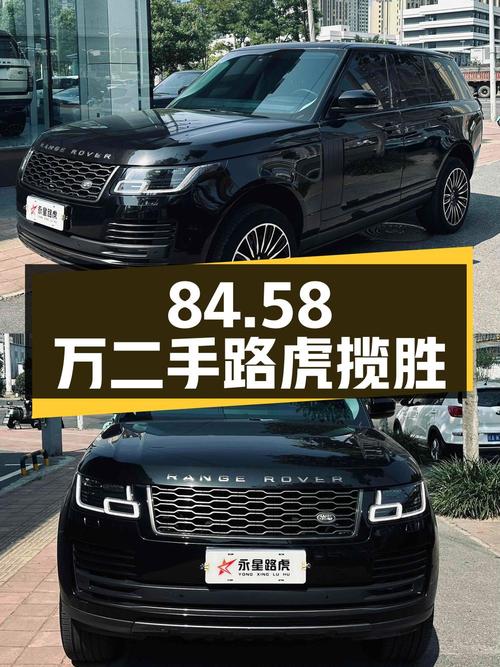 84.58 万的二手路虎揽胜，行驶里程 6.2 万公里，值得买吗？