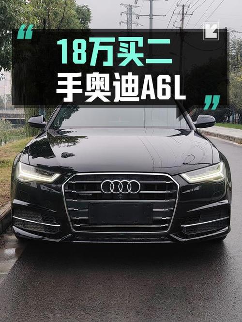 18.98万的 2018款奥迪A6L，9.8万公里1次过户！