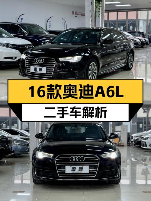 2016款奥迪A6L北京车源，10.2万公里，16.5万值得买吗？