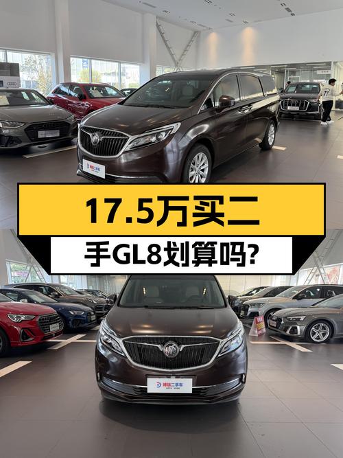 17.5万买 2018年上牌的别克GL8，1次过户跑了3.58万公里，值吗？
