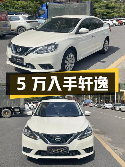 5万多入手 2022款日产轩逸，白色，5万公里，CVT无级变速