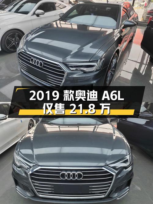 2019款奥迪A6L深灰色0过户3.1万公里仅售 21.8万！